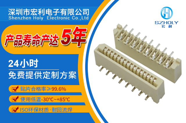 ffc fpc软排线连接器,它是什么意思呢?-10年工程师跟您讲解