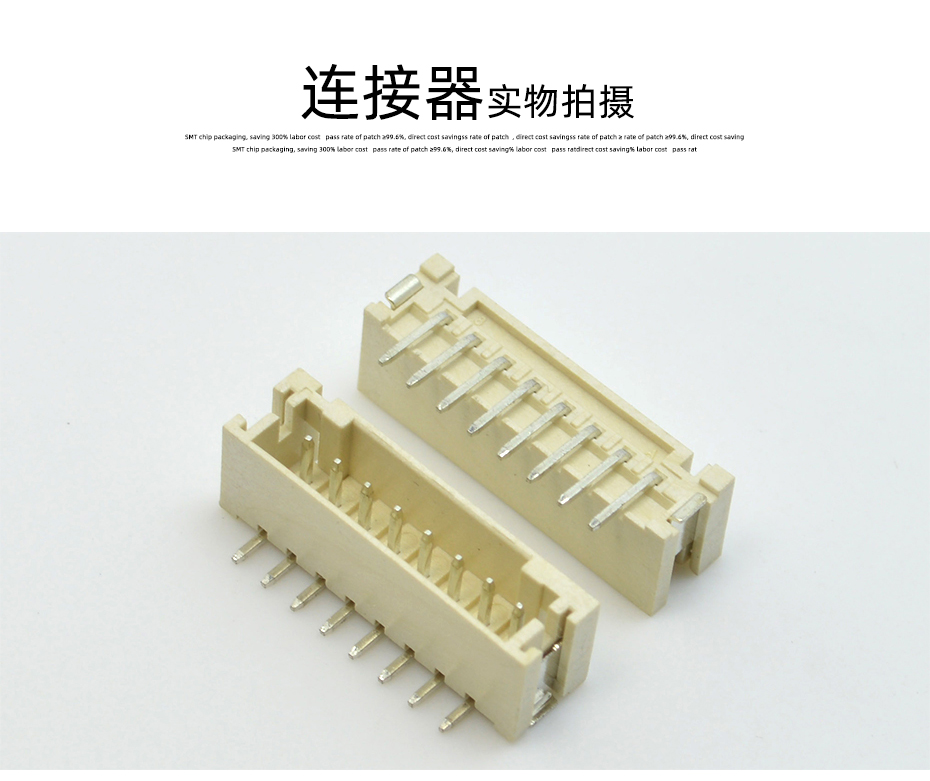 PH2.0 2-12P 立贴贴片SMT型连接器 立式连接器环保耐高温插座立式,宏利