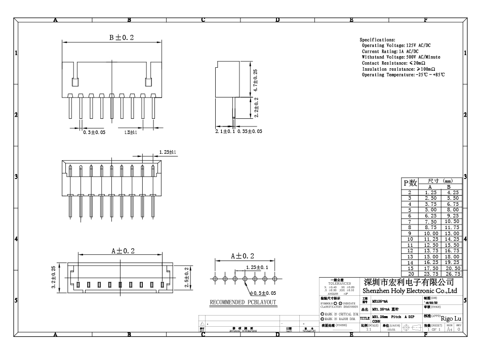 直针后焊1.25mm间距连接器接插件线对板插针座5A焊接插件式端子座,宏利