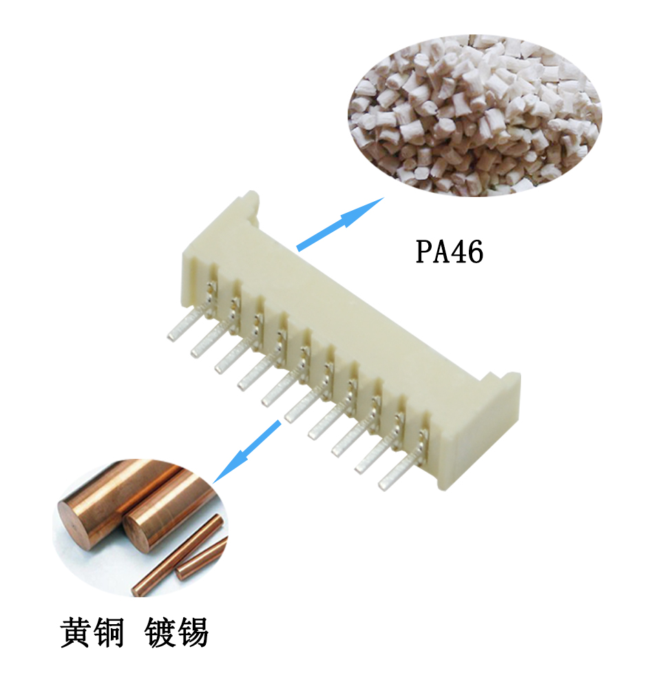 1.25mm间距11A间距接插件连接器11P直针连接线束公母对接插座,宏利