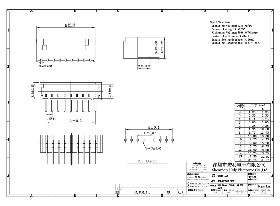 FPC插座 插件座子间距1.25mm 6AW位直插条形弯针连接器,宏利