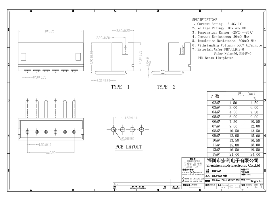 ZH1.5连接器 1.5mm间距接插件1.5-5P 弯针 条型连接器,宏利