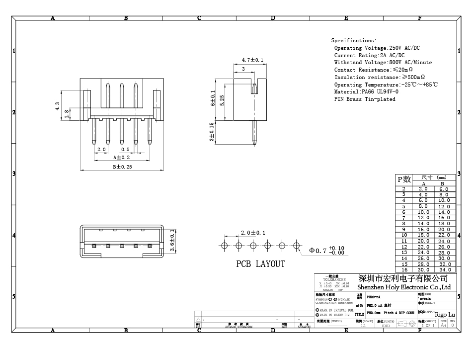 电子厂家直销PHD直针连接器2.0间距接插件条形连接器2A-12A,宏利