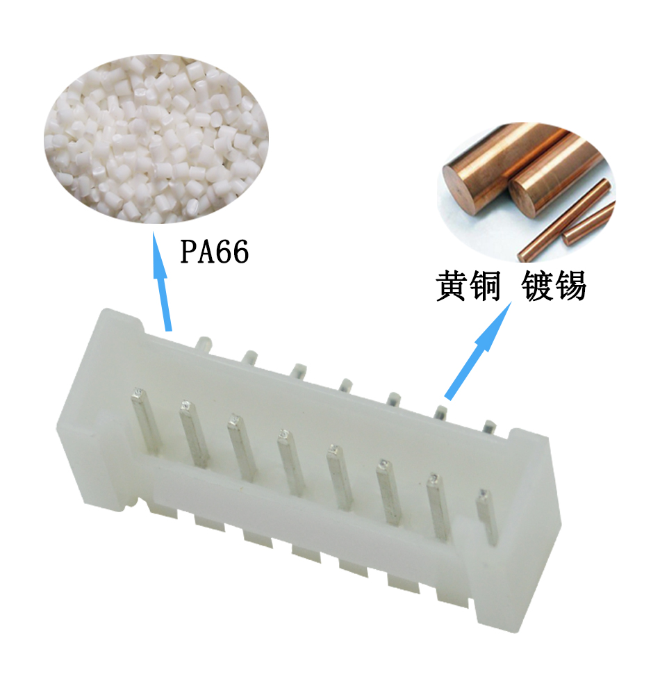 HY2.0-6AW弯针带扣 挡板 阻燃 2.0mm连接器 插座 带锁扣,宏利