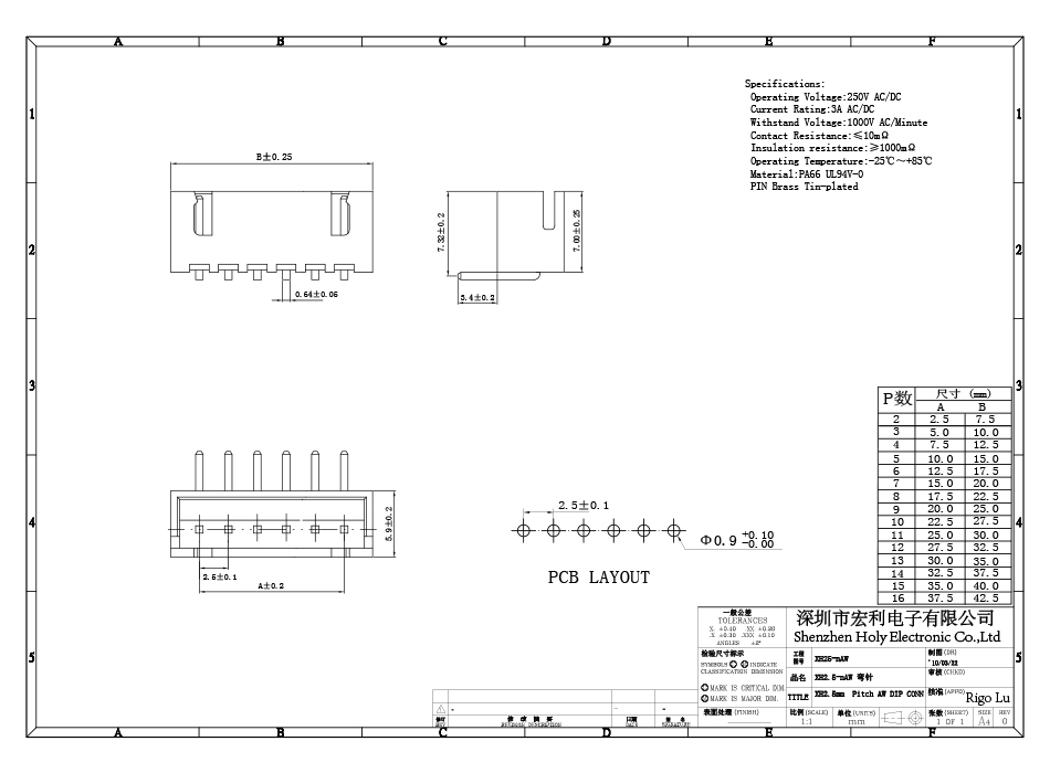 XH2.54端子 XH-11A 弯针 弯针座 2.54mm间距 接线端子壳,宏利