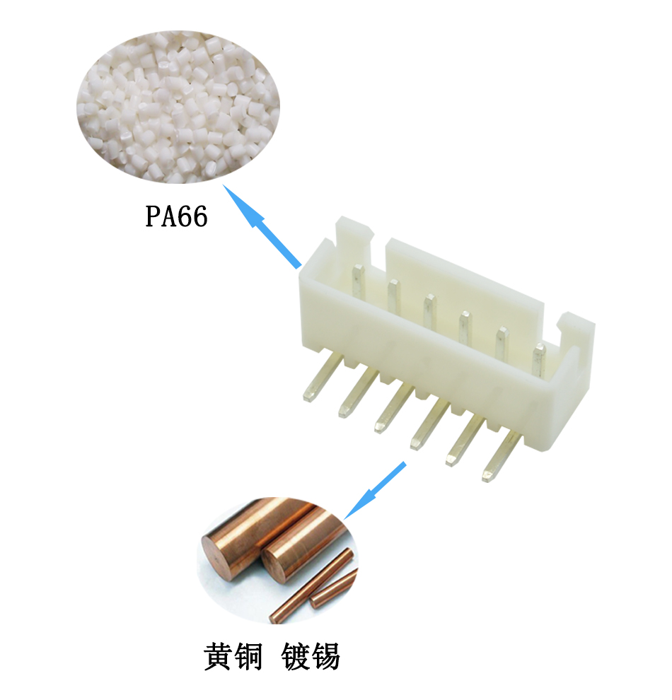 弯针 XH 2.54MM间距 3AW 接插件针坐 插座连接器,宏利