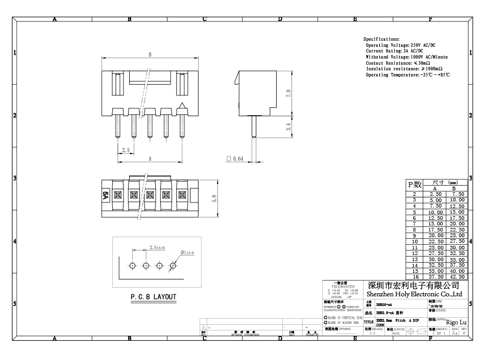 XHB2.5-10A接插件 10A 连接器2.5MM间距 带扣直针 针座直针,宏利