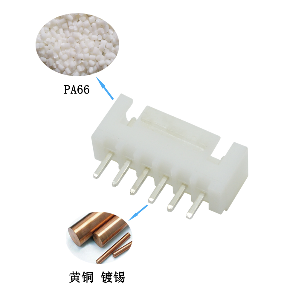 XH2.54MM 直针 针座 立式 直脚 2.54间距 2A 连接器座子,宏利