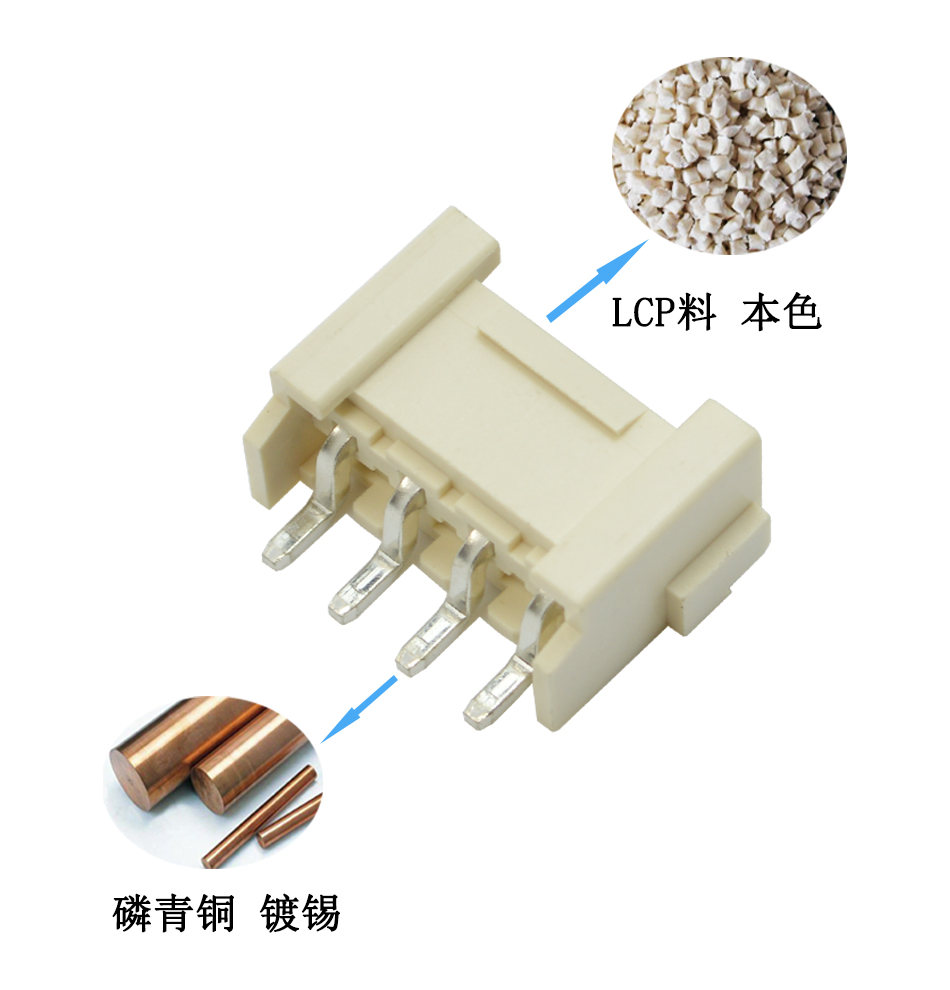 VH3.96-2P卧贴针座PCB板SMT插座 连接器3.96mm 表面贴片座,宏利