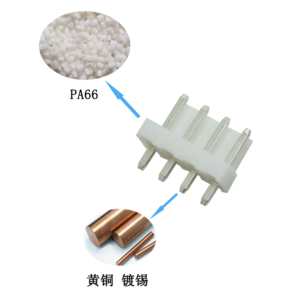 厂家VH3.96直针座子直插端子插头 3.96间距VH插座针座2-10P连接器,宏利