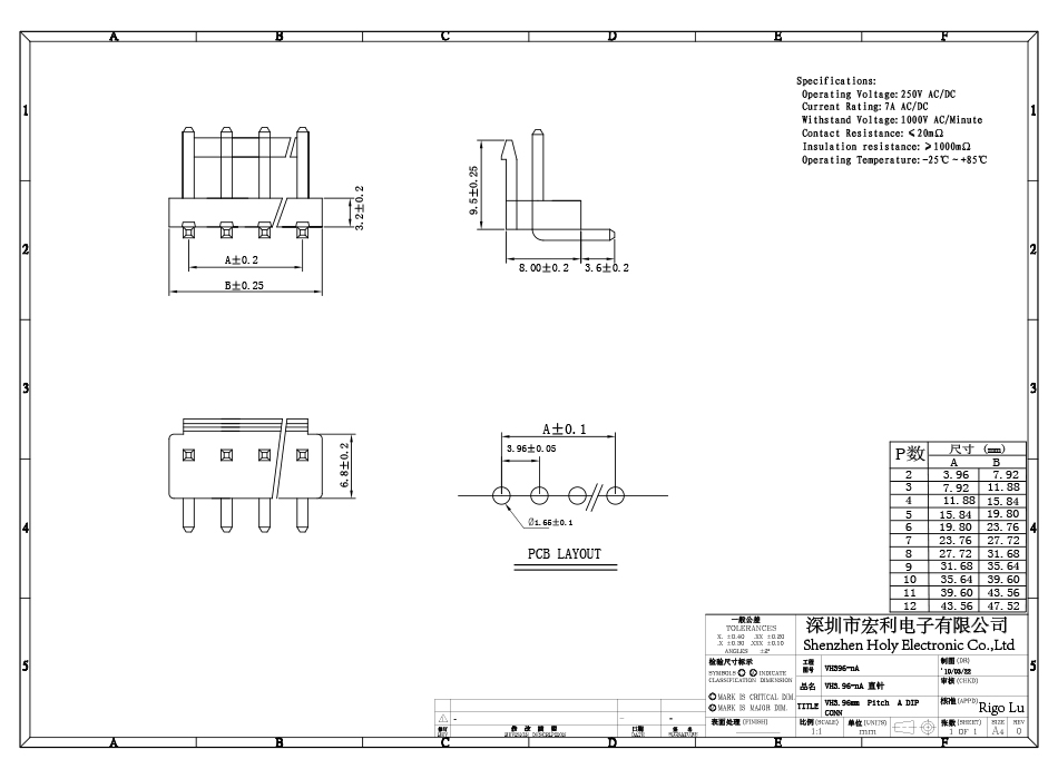 VH3.96-8P弯针针座 3.96MM间距 8AW 插座连接器,宏利