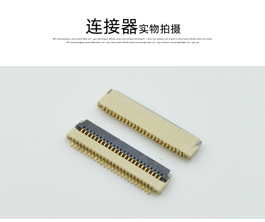 FFC/FPC连接器 软排线插座0.5mm-30P/30Pin H1.0mm下接翻盖,宏利