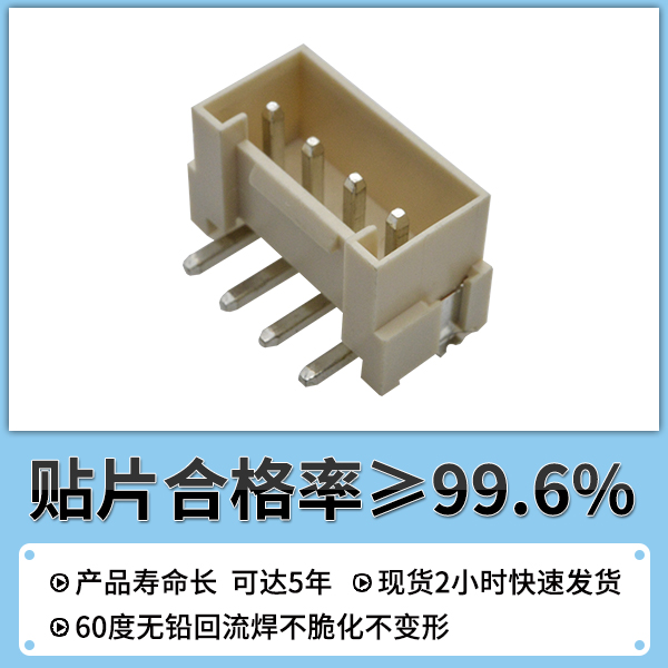 3.5间距连接器,在哪个厂家可以找到呢,看这里寻找答案?-宏利