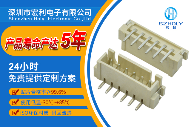 2.54间距fpc线,它的特点会有哪些呢?-10年工程师给您解答-宏利