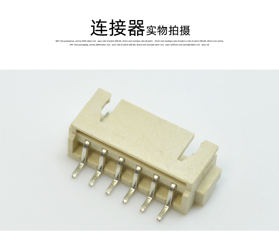 TJC3 XH2.5-5P卧贴针座PCB板SMT插座 连接器2.5mm-5P表面贴片座,宏利