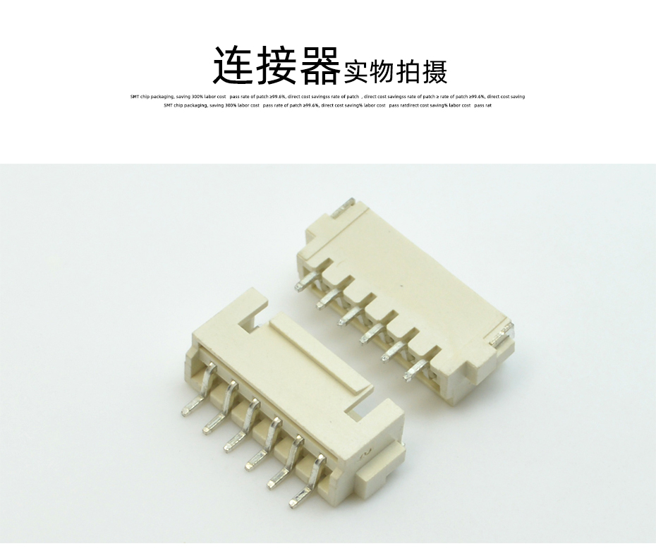 XHB2.5间距 5P 带锁扣卧式贴片插座 PCB板SMT贴片连接器,宏利