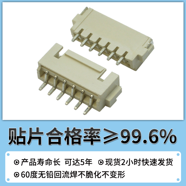 带扣2.54连接器,它会有多少种规格呢?-10年工程师给您解答-宏利